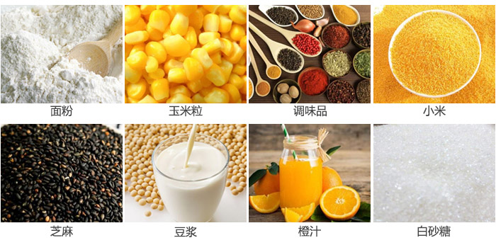 ʳƷ��ӺY��Ҫ�Y�����ϣ���ۣ����������{ζƷ��С�ף�֥��ȡ�